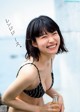 Aoi Utano 葵うたの, Weekly Playboy 2022 No.24 (週刊プレイボーイ 2022年24号)